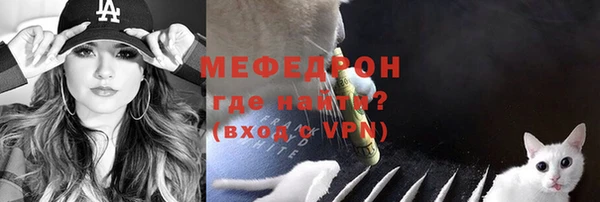 кокаин VHQ Беломорск