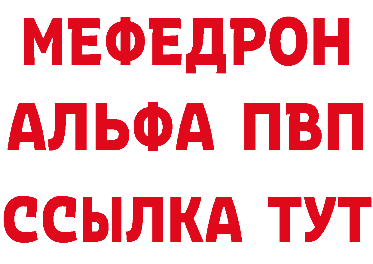 Кетамин VHQ tor мориарти гидра Голицыно